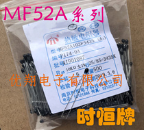 MF52 Small Blackhead 10K Accuracy 1% 3380 3435 3470 3950 Negative thermistor(500)