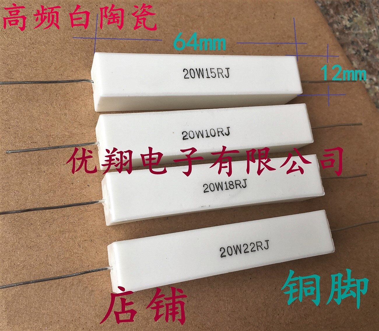 立式水泥电阻怎么选？2026年绕线类功率电阻为何更强调温升与阻值精度匹配？