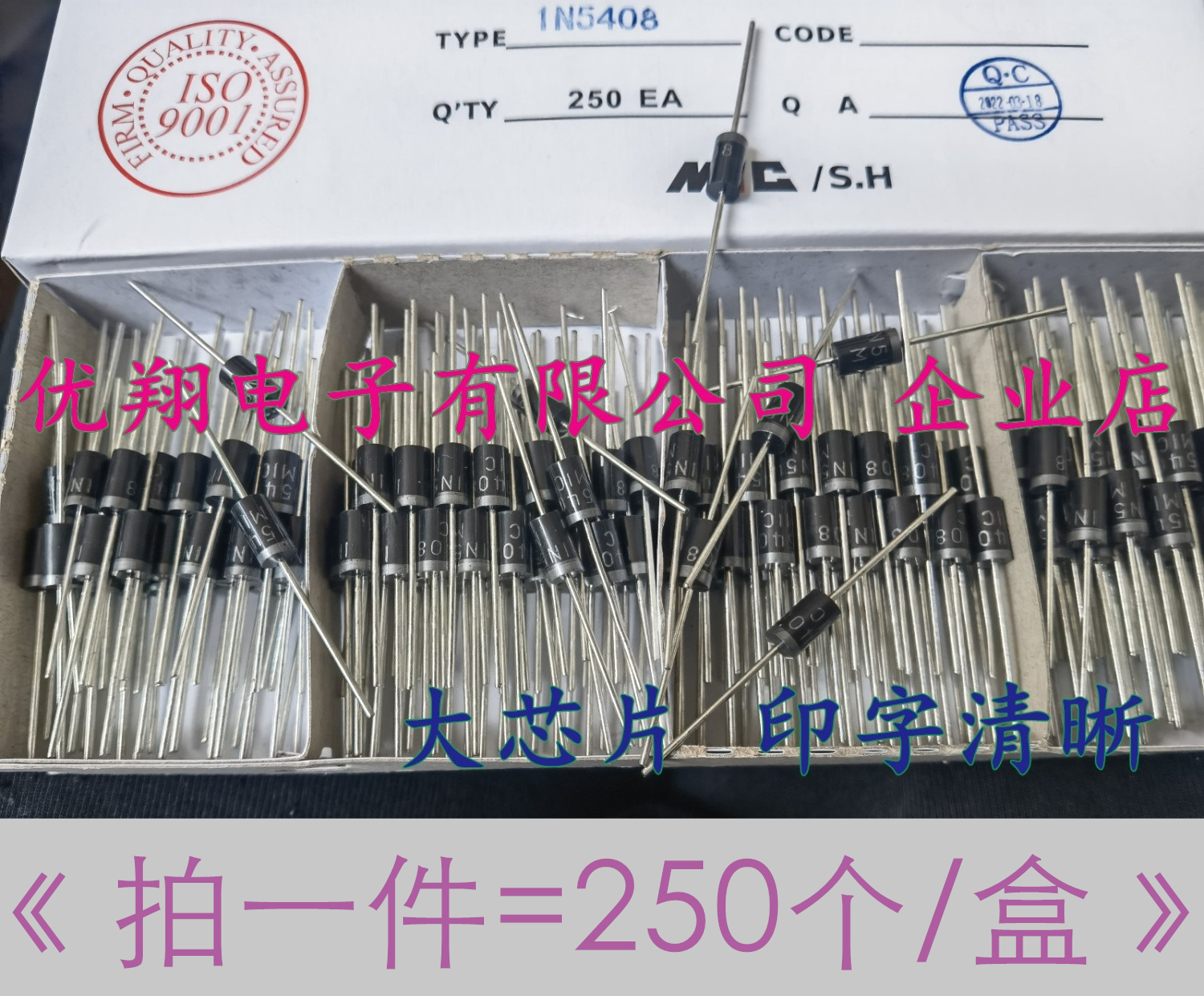 MIC rectifier diode 1N5408 IN5408 3A 1000V copper pins (250 pcs box) 0 084 pieces