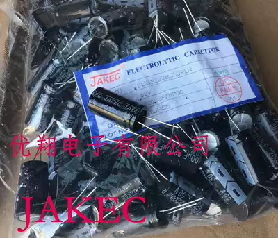 JAKEC aluminum electrolytic capacitor 50V 1000uf Volume 13x21 (200 packs=74 yuan) 0 37 pcs