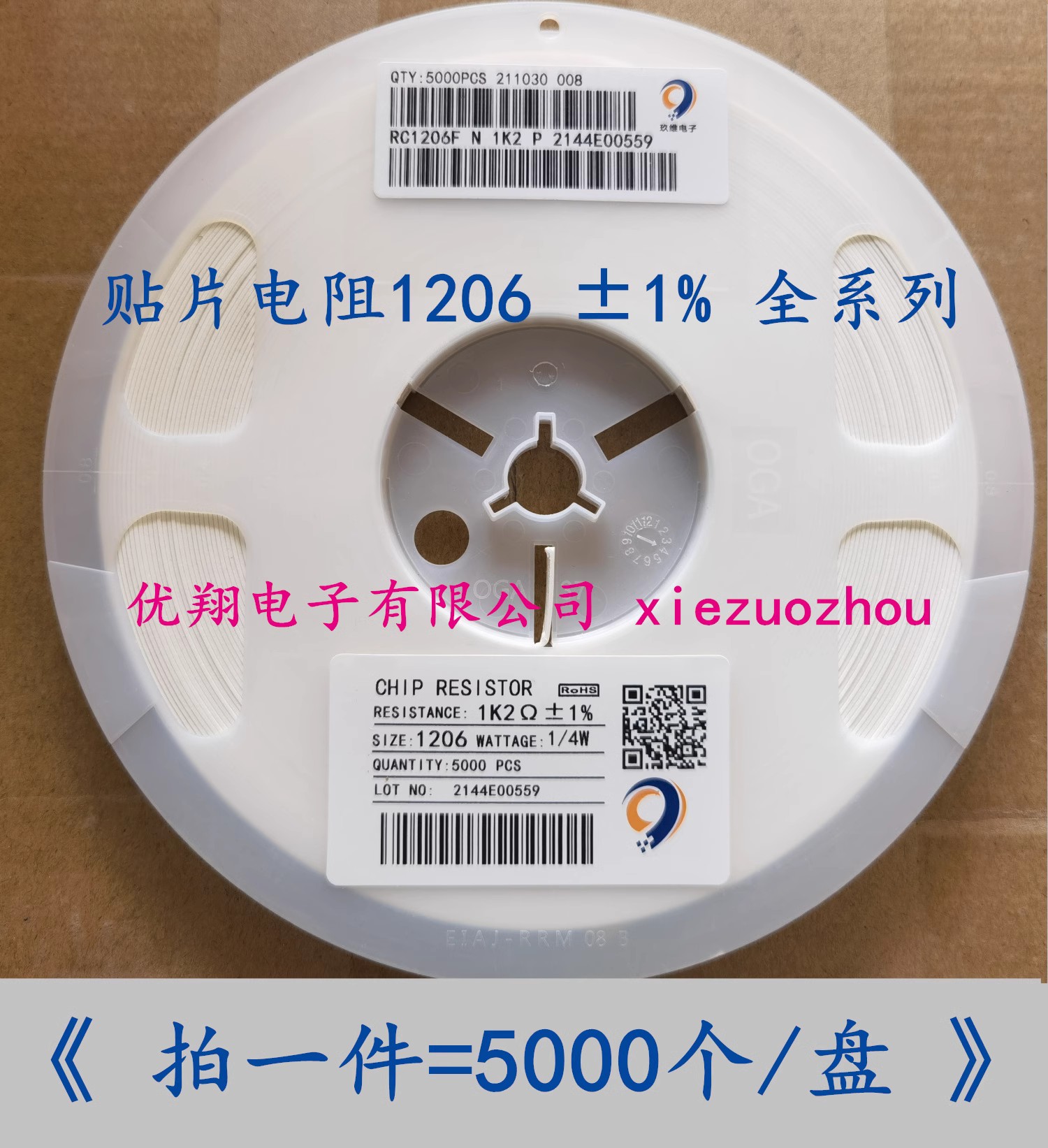 Precision 1% patch resistance 1206 15R 20R 20R 330R 10K 47K100K150K 47K100K150K Series (five thousand) -Taobao