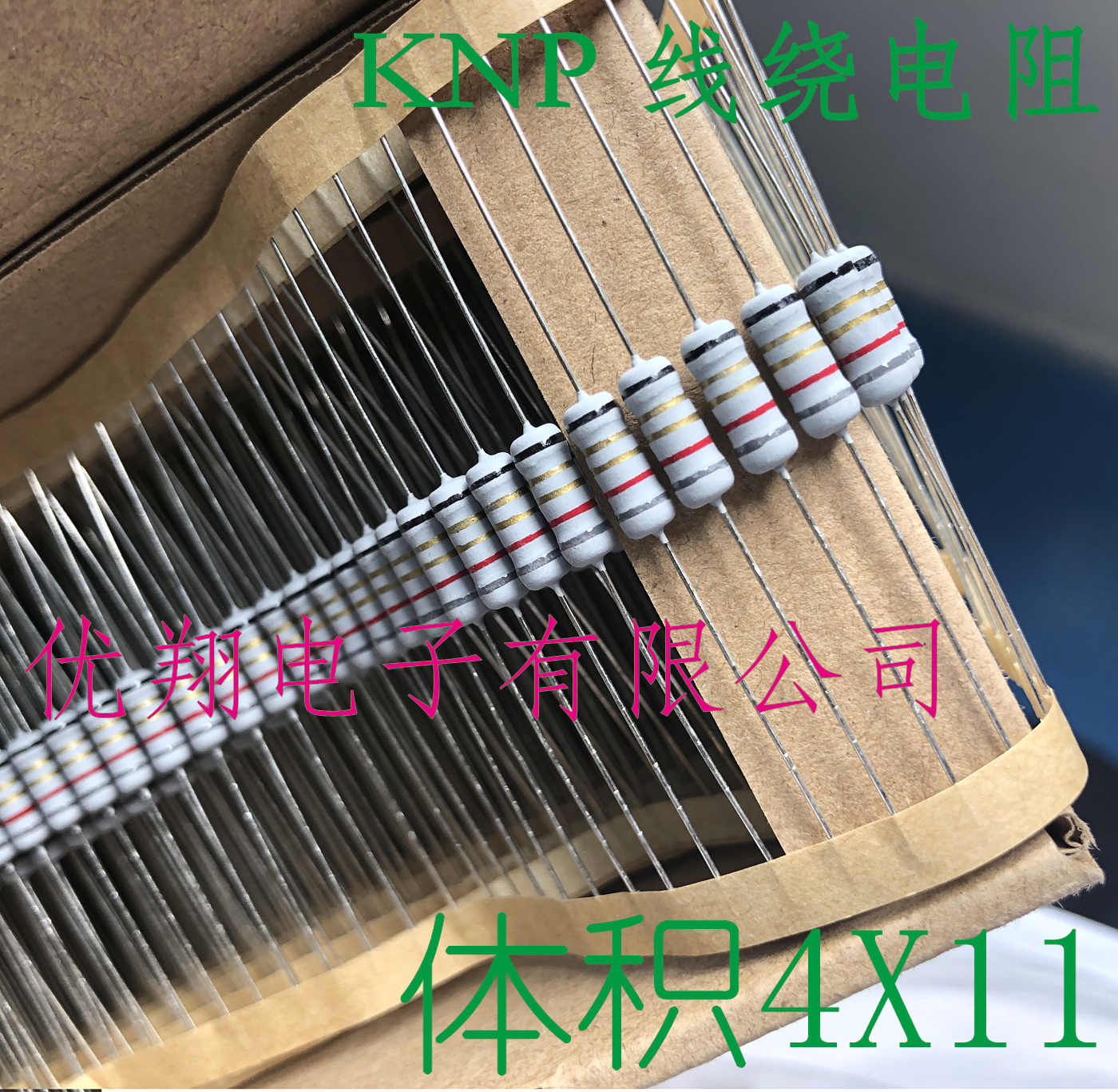 KNP Wire Around Resistance 2WS 0 0 15R 15R 56R 0 1R 4 10R 1W 10R 10R 1W 7R (100)