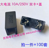 BLX-A MF563 5*20双卡座保险丝座 10A250V 大电流 ABS材料 保险座