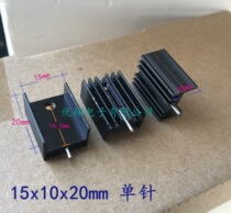 TO-220 special aluminum heat sink 15*10 * 20MM (single pin) radiator with screws (100 pcs)