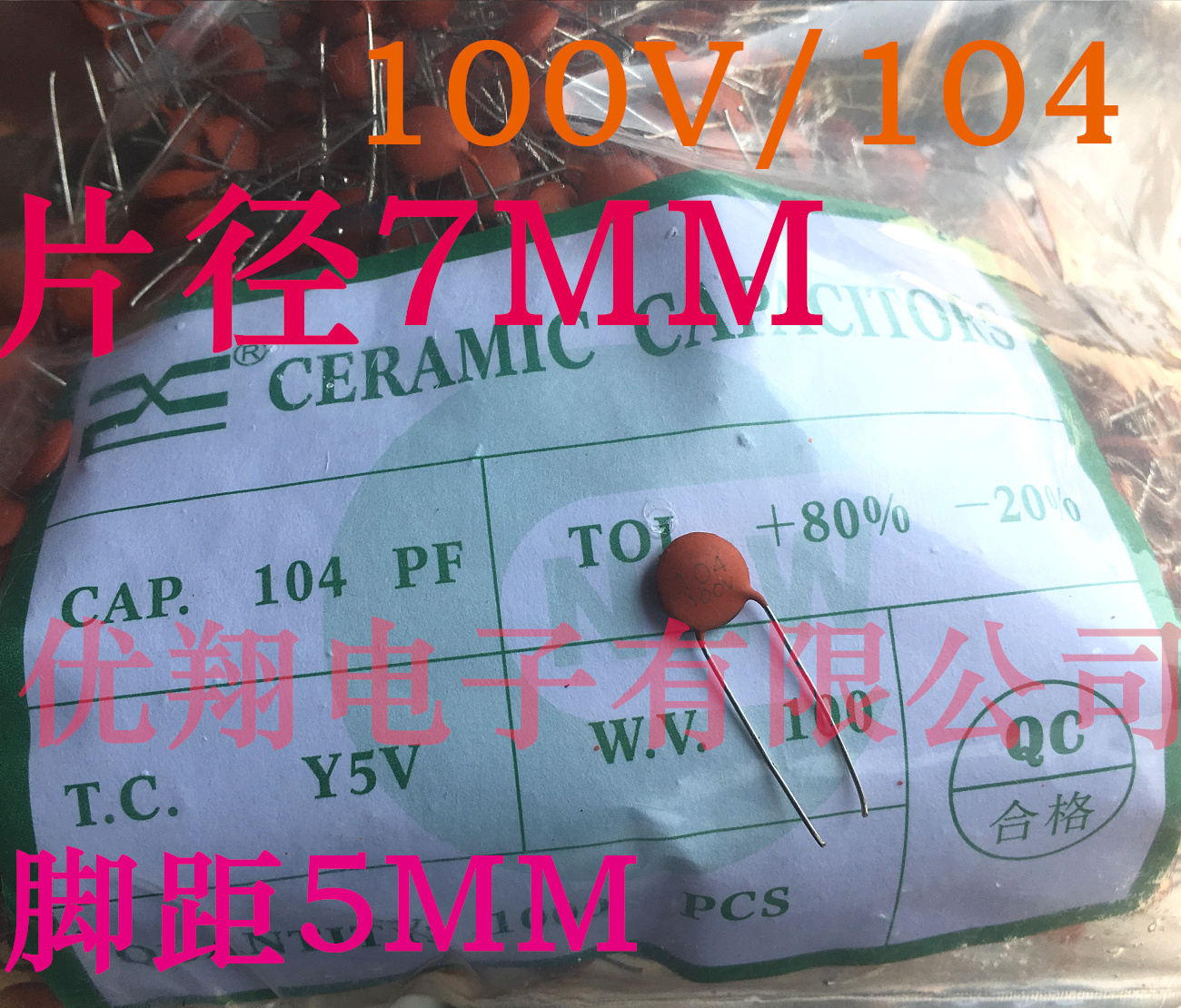 Ceramic capacitor 100V 104-piece F7mm foot distance 5MM 1000 packets = 37 yuan