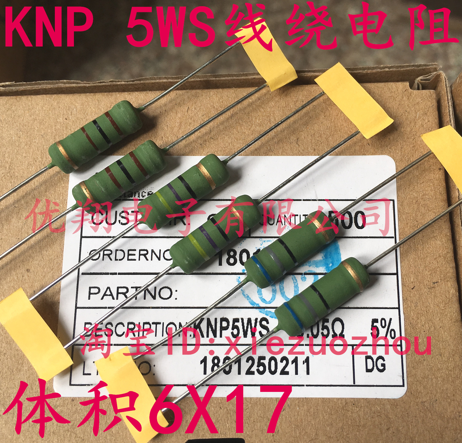 KNP 5WS wire around resistance 5W 56R 68R 68R 75R 100R 100R copper feet (100) -Taobao