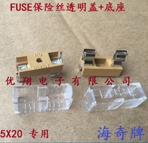  HQ Haqi brand new 5x20 fuse box with transparent cover fuse holder (100 pieces=25 yuan)