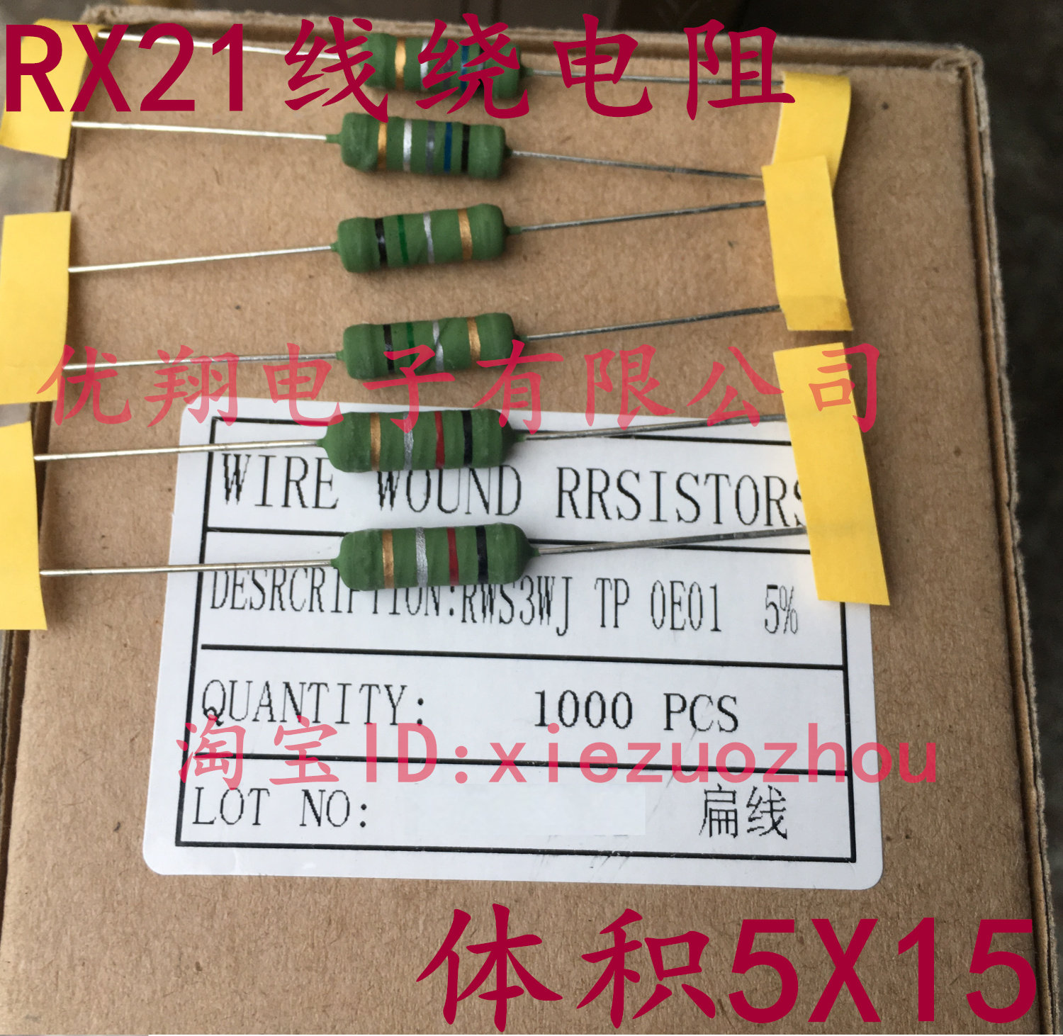 Copper pin KNP 3WS Wire wound resistor 3W 0 033R 0 05R 0 068 0 075 0 08 Ohms(100)