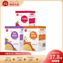 Yiwei Meat Floss Childrens Nutritious Beef Crispy High Calcium No Soy Sauce and MSG Added 3 Boxes Any Combination Promotion