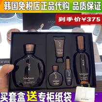 Snowflake Show men Water milk Two sets Refined Care Skin Kit Gift Box Recharge Moisturizing Korea Handbags