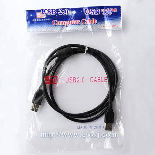 Câble extension USB - Ref 436610 Image 19