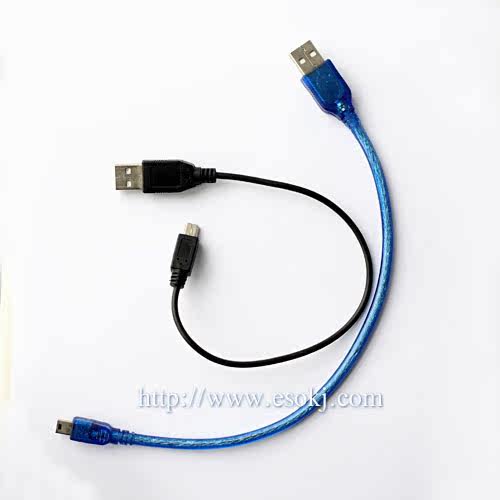 Prolongateur USB - Ref 434314 Image 15