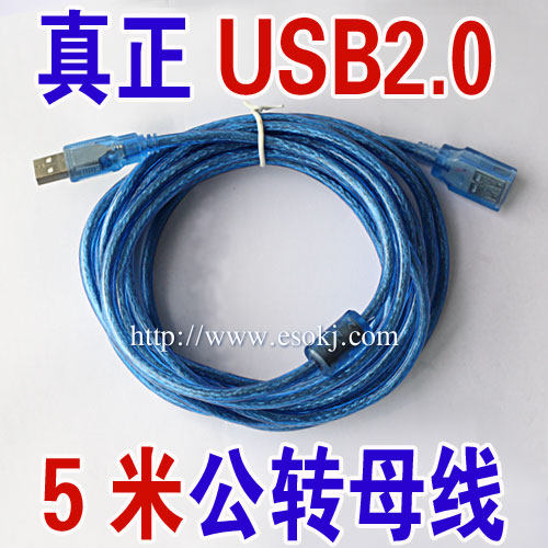 Câble extension USB - Ref 436610 Image 21