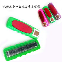 Three-in-one brush to brush the sweater brush brush brush brush rubber carpet buy two send one