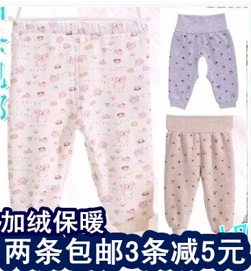 Liying 18fang Children's Winter Baby Beaver Velvet High Waist Belly Pants Baby Warm Pants Belly Pants 3042