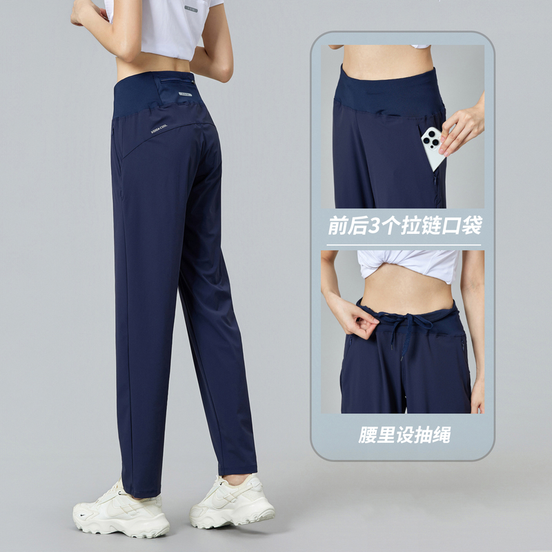 Three-Pocket Sports Pants for Women, Summer Thin Ice Silk Quick-Dry Stretchy Coffee-Colored Casual Pants for Running