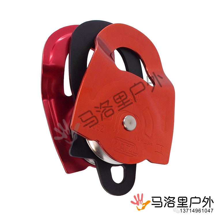 PETZL Climbing P65A Twin Pulley TWIN Working Load 12kN Efficiency 97% Weight 450g Diameter 51mm Lifting