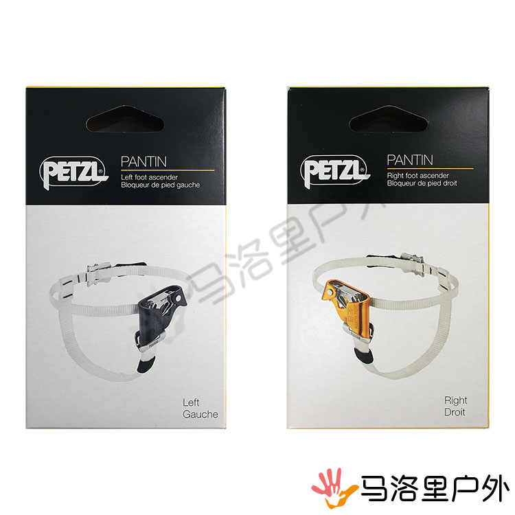 PETZL climbing foot lift B02 left foot right foot ascender PANTIN does not take off the rope to explore the cave and speed down the CT foot