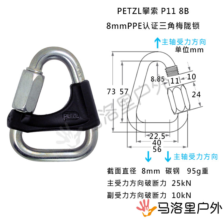 PETZL climbing rope Triangular plum lock P11 8B with buckle DELTA chest rise rock climbing downhill exploration cave Meron