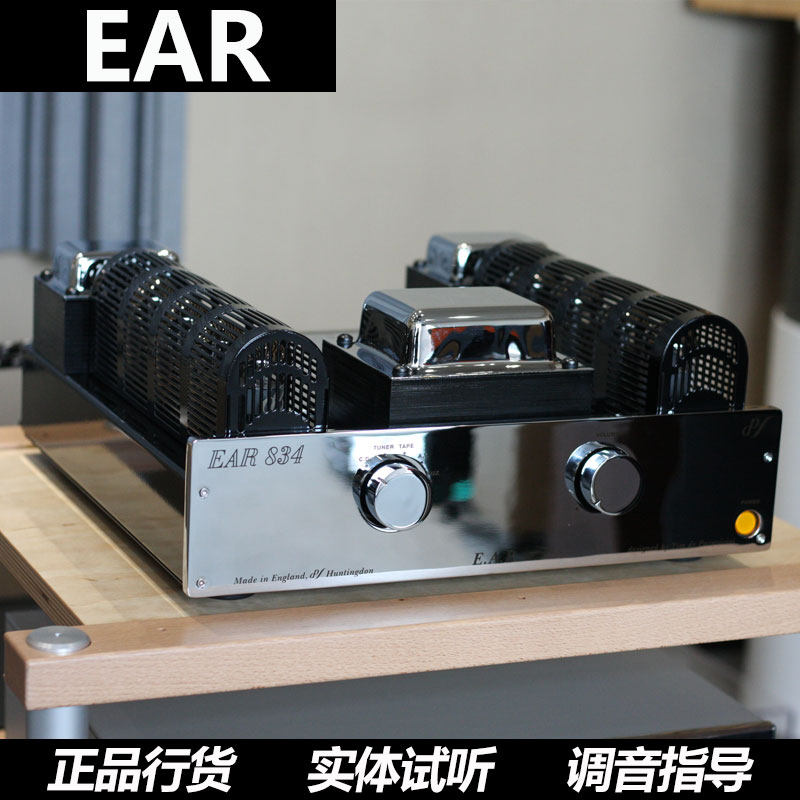 British EAR YOSHINO 834 COMBINED MACHINE POWER AMPLIFIER EAR 834 VACUUM TUBE LINER MACHINE STEREO