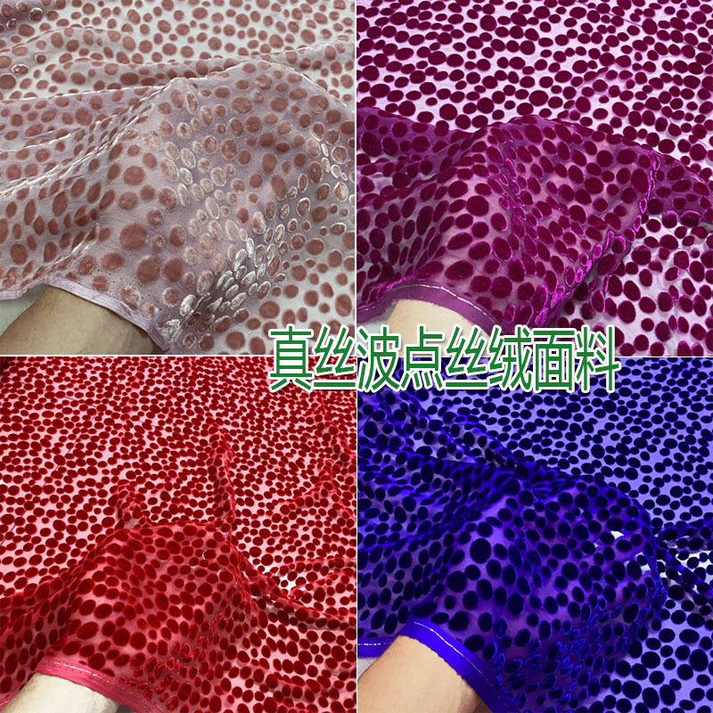 High-End Silk Velvet Fabric Mulberry Silk Polka Dot Sheer Velvet Dress Cheongsam Lace Clearance Clothing Fabric