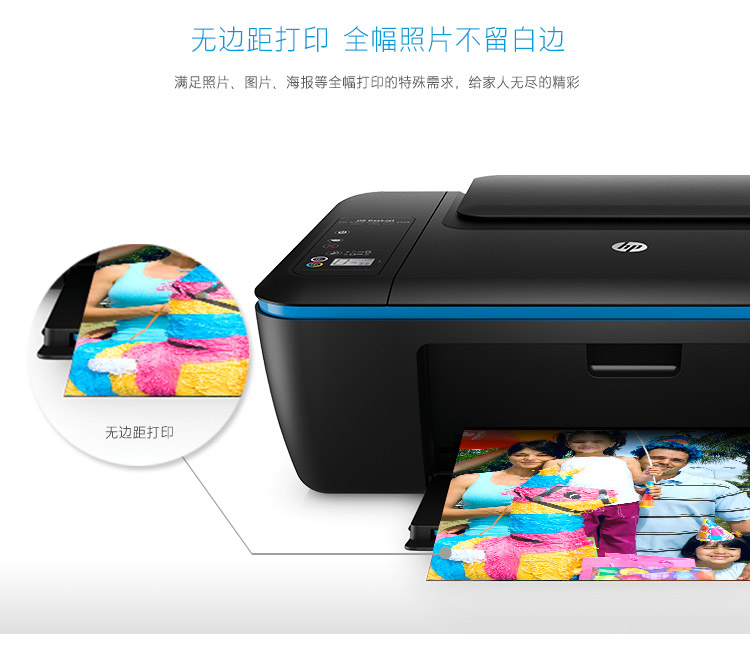 Máy in phun màu HP DeskJet 2529 Hu Huệ Plus Series In bản sao Quét - Thiết bị & phụ kiện đa chức năng