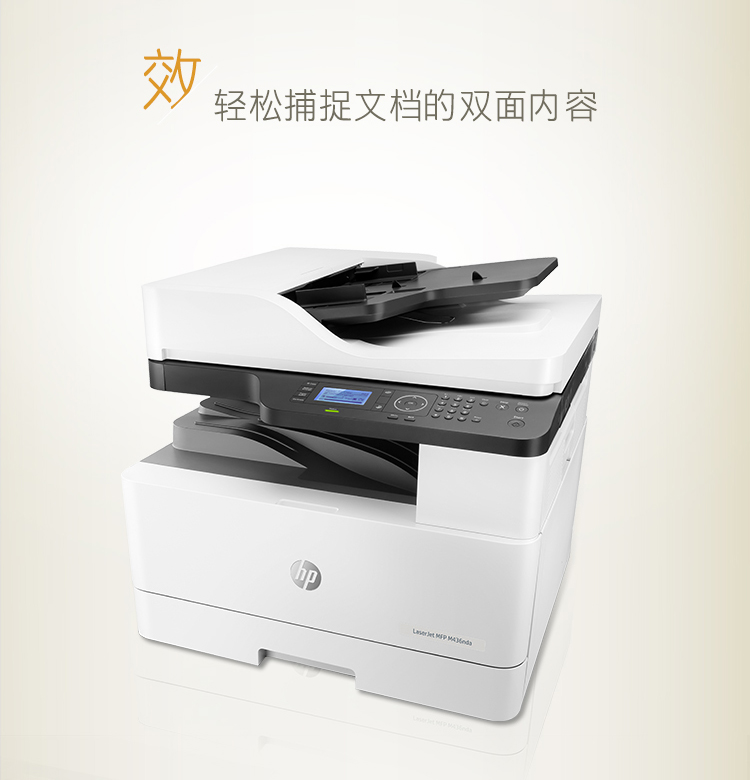 Máy in laser đa chức năng laser đen trắng HP M436NDA A3A4 - Máy photocopy đa chức năng