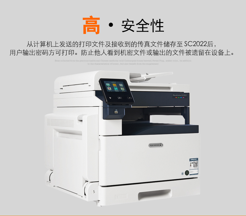 Fuji Xerox SC2022CPSDA Máy in màu tổng hợp A3 sao chép mạng quét tùy chọn WiFi - Máy photocopy đa chức năng