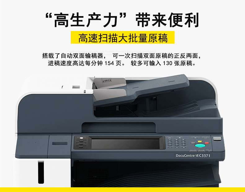 Fuji Xerox C3371CPS Máy ghép màu Xerox Máy in laser A3 - Máy photocopy đa chức năng