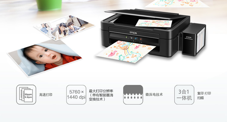 Máy in mực Epson L380 máy in mực in sao chép văn phòng tại nhà hai phù hợp - Thiết bị & phụ kiện đa chức năng