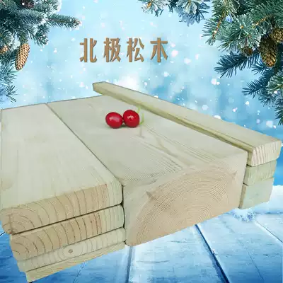 Anticorrosive wooden floor Outdoor terrace Balcony courtyard wooden board wood square bar wooden house carbonized wood outdoor wooden floor