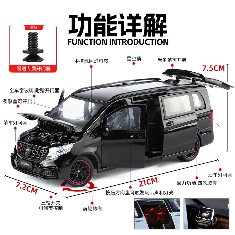 Alloy Baboris B30S Commercial Vehicle Model Simulation Mpv Children's Mercedes-Benz Toy Car with Sound and Light Pull-Back Gift Alloy Baboris B30S Commercial Vehicle Model Simulation Mpv Children's Mercedes-Benz Toy Car with Sound and Light Pull-Back Gift