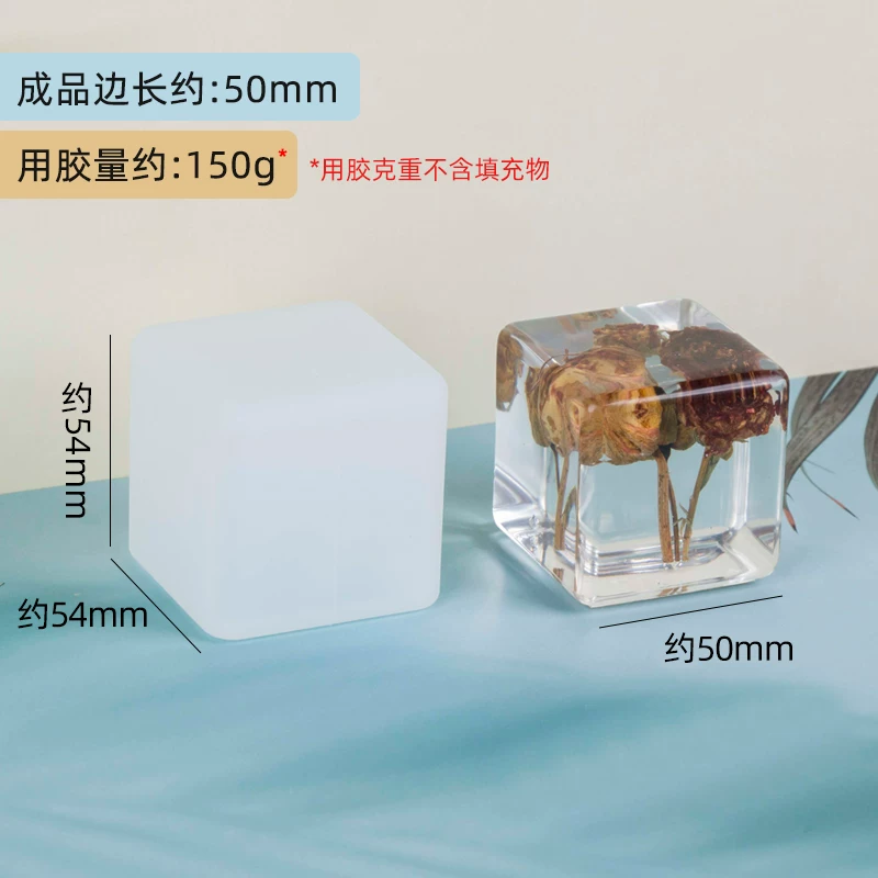Silicone mold, epoxy resin, sample with animals, rectangular cube, DIY