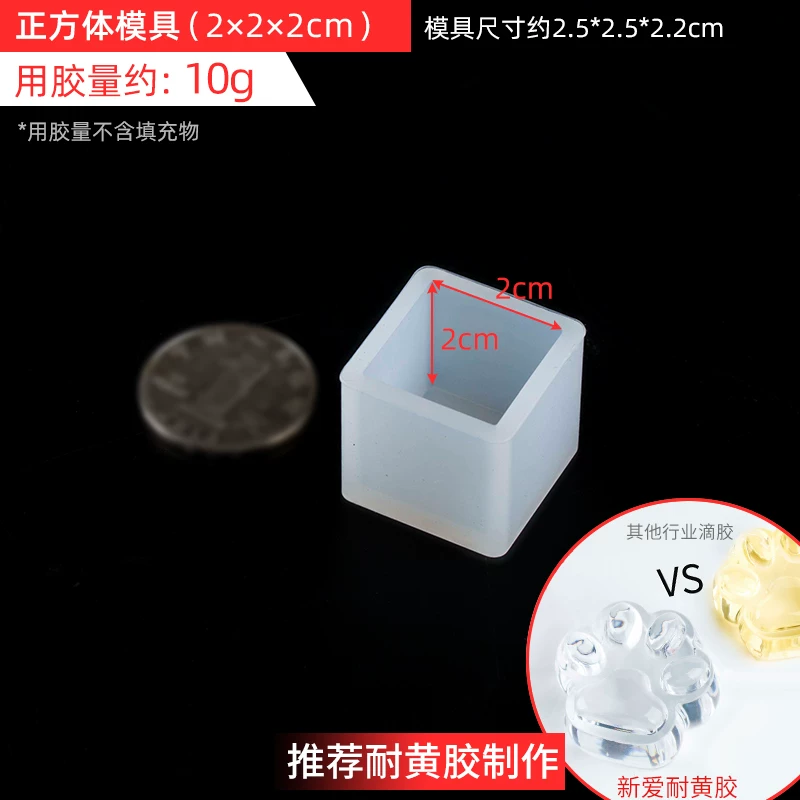 Silicone mold, epoxy resin, sample with animals, rectangular cube, DIY