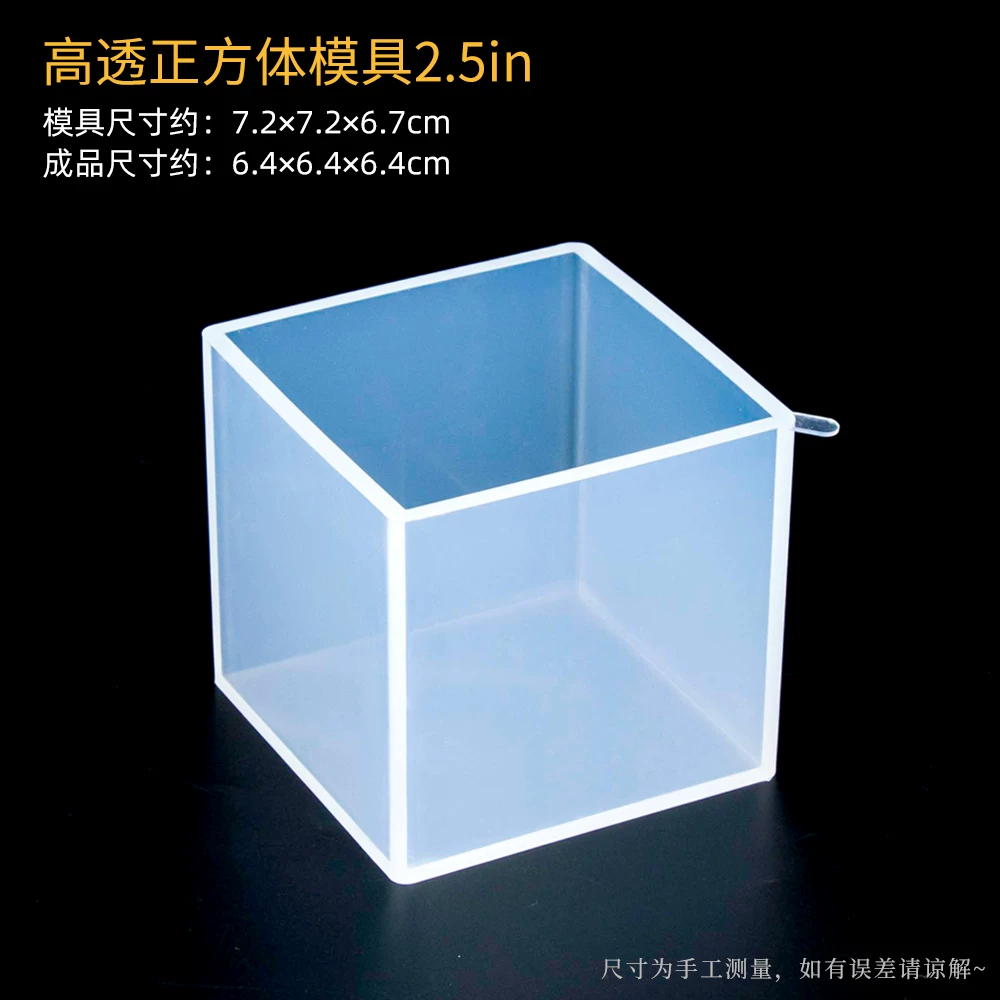 Silicone mold, epoxy resin, sample with animals, rectangular cube, DIY