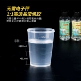 Форма, комплект, эпоксидная смола, клей ручной работы, DIY