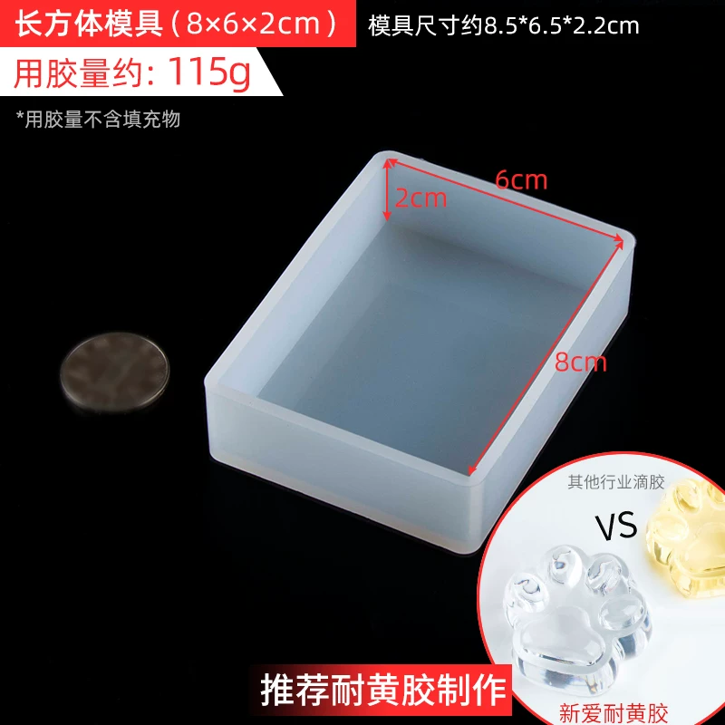 Silicone mold, epoxy resin, sample with animals, rectangular cube, DIY