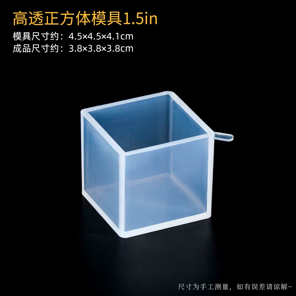 Silicone mold, epoxy resin, sample with animals, rectangular cube, DIY