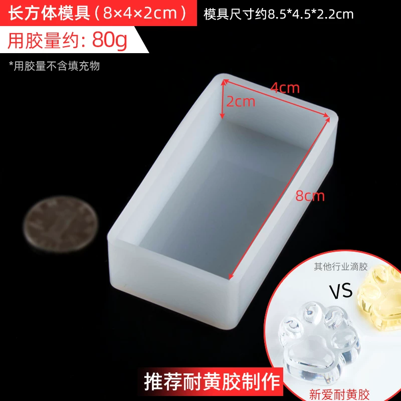 Silicone mold, epoxy resin, sample with animals, rectangular cube, DIY