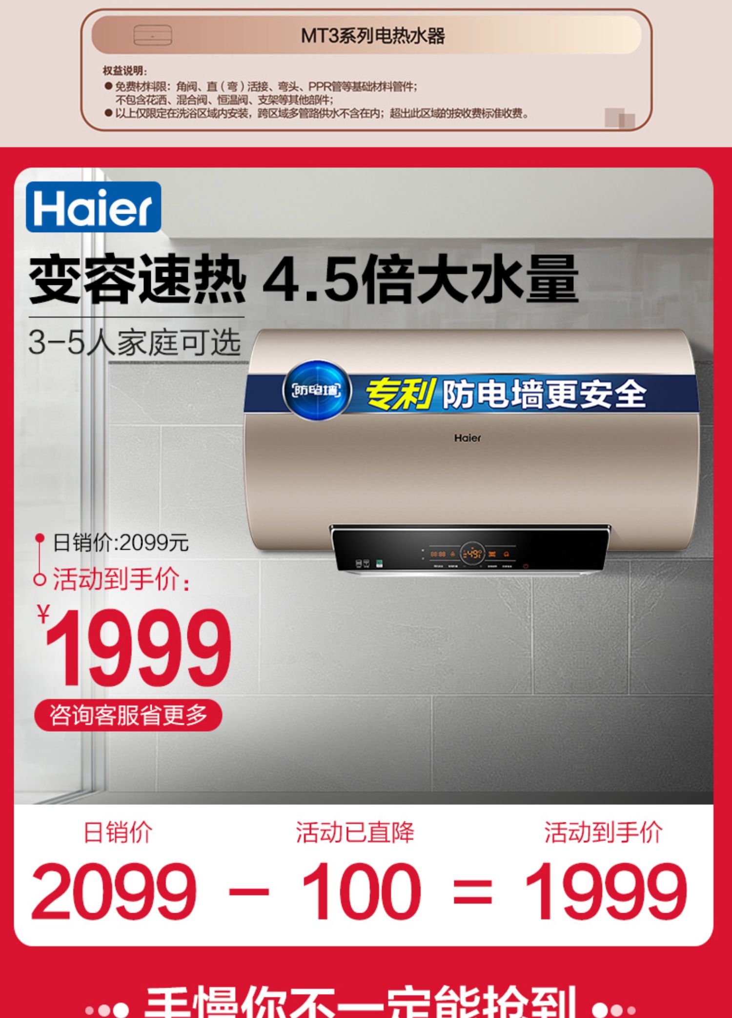 cây nước nóng lạnh alaska Máy nước nóng điện Haier 60 lít lưu trữ nhiệt độ hộ gia đình nhiệt độ nước tắm cửa hàng chính thức EC6003-MT3 (U1) - Máy đun nước ariston 15l