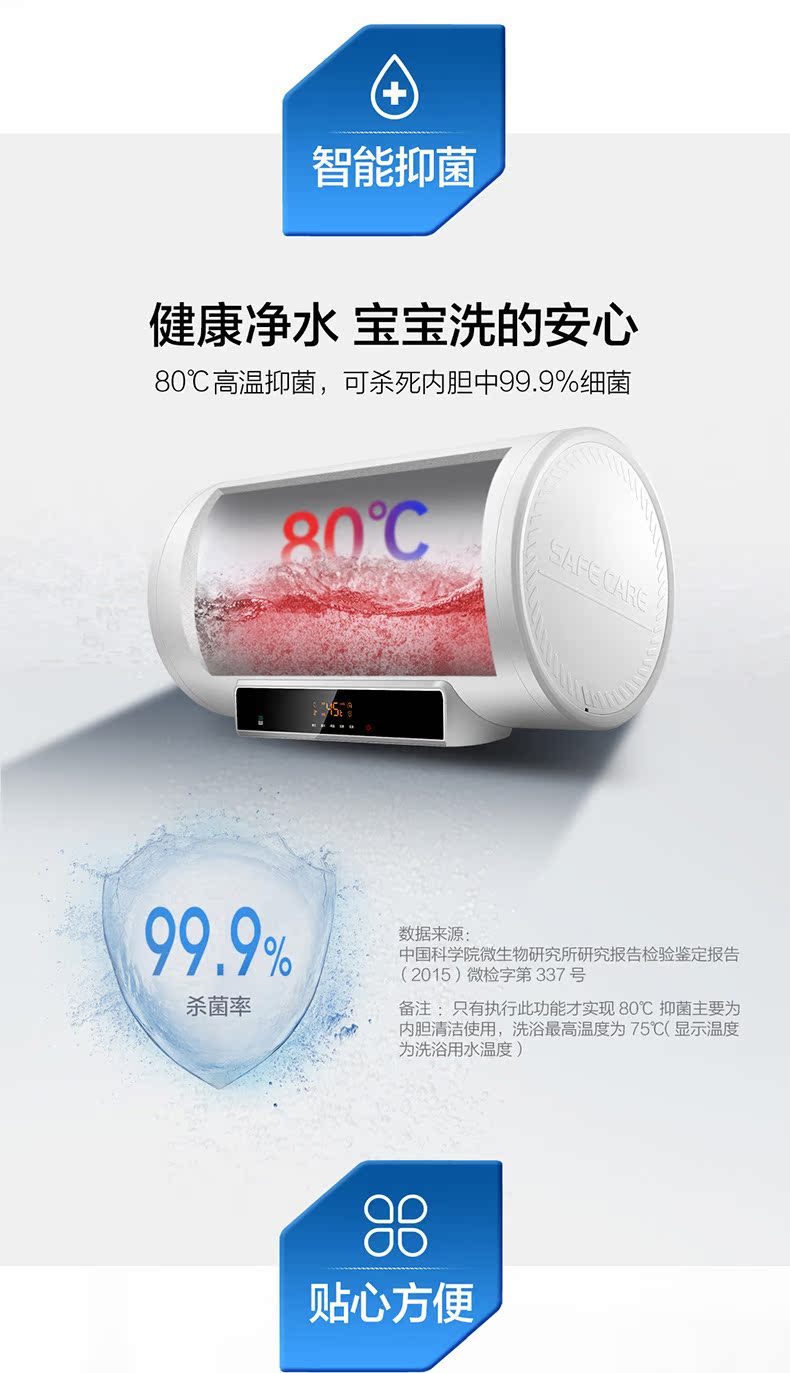 bồn năng lượng mặt trời Máy nước nóng điện Haier 60 lít tốc độ gia đình lưu trữ nước nóng tắm nước chính thức cửa hàng hàng đầu EC6002-MC5 - Máy đun nước giá bình nóng lạnh rossi