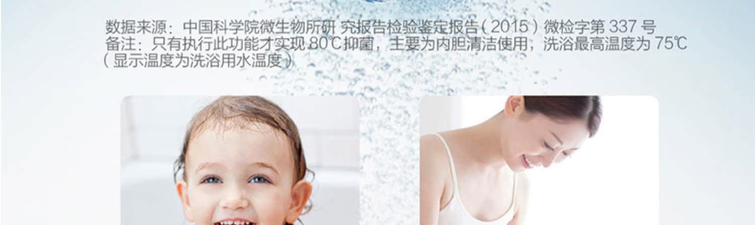 máy nước nóng panasonic Máy nước nóng Haier 80 lít điện gia dụng phòng tắm tốc độ nóng lưu trữ bồn tắm nhiệt loại EC8002-Q6 (SJ) - Máy đun nước bình nóng lạnh mini