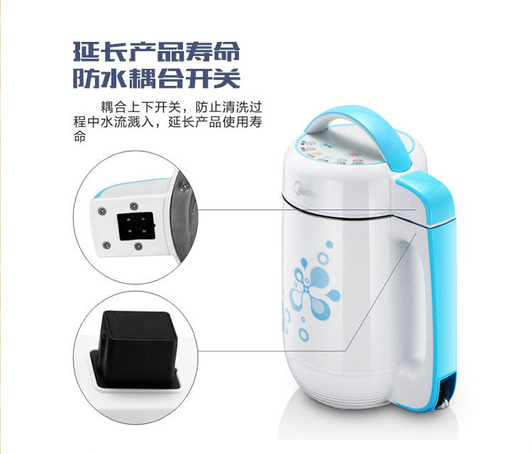 máy làm sữa hạt unie v2 Midea beauty DJ12B-HCE1 máy làm sữa đậu nành tự động đa chức năng lọc không xỉ chính hãng - Sữa đậu nành Maker máy nấu sữa hạt
