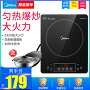 bep dien Bếp từ cảm ứng Midea / Midea C21-Simple101 cháy đều Nhà sinh viên thông minh Mini Touch - Bếp cảm ứng bếp từ 3 vùng nấu