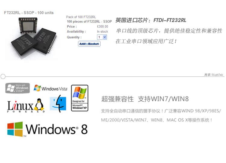 Hub USB - Ref 372336 Image 10