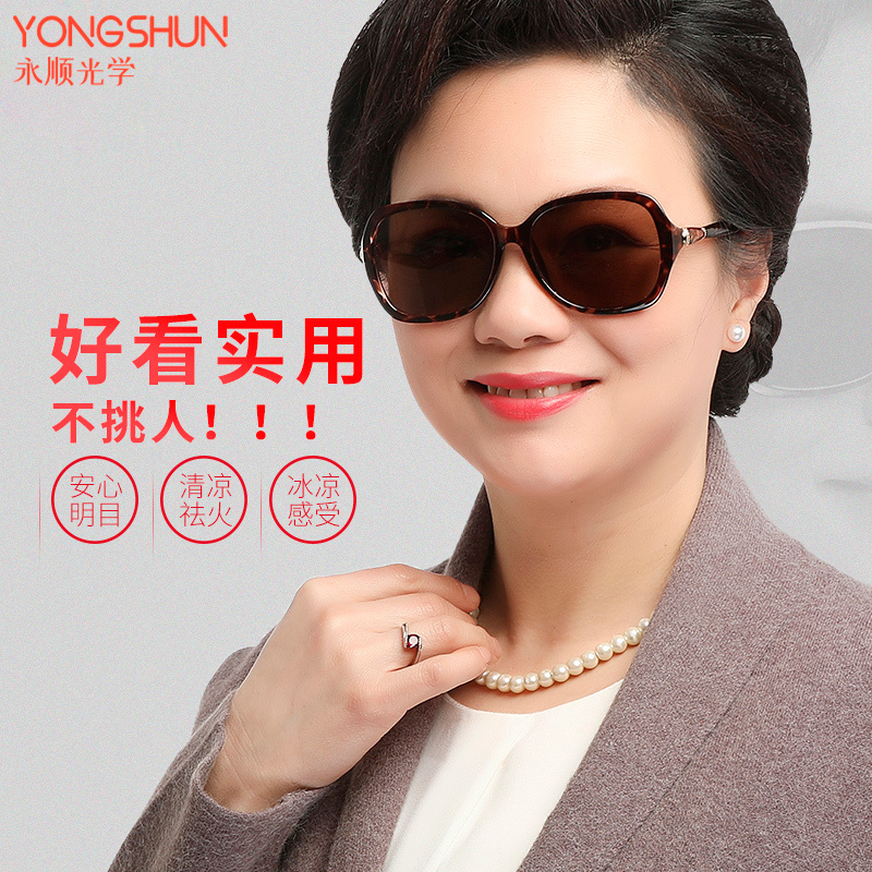 Crystal Stone Glasses for Women, Sunglasses for Mothers with Medium to Large Face Shapes, Sun Protection Sunglasses for Middle-Aged and Elderly People, Stone Glasses 803 Crystal Stone Glasses for Women, Sunglasses for Mothers with Medium to Large Face Shapes, Sun Protection Sunglasses for Middle-Aged and Elderly People, Stone Glasses 803