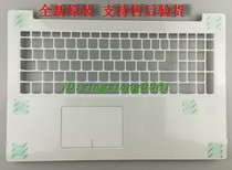 Lenovo 320-15 C shell small trendy 5000-15 C shell keyboard shell speaker touchpad White