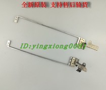 Lenovo E450 E450C E455 E460 E465 screen shaft shaft screen bracket hinge with plastic shell