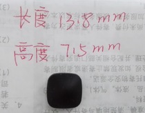 HP Lenovo Dell Asus Toshiba and other laptop foot cushion cushion non-slip pad diameter 13 8MM