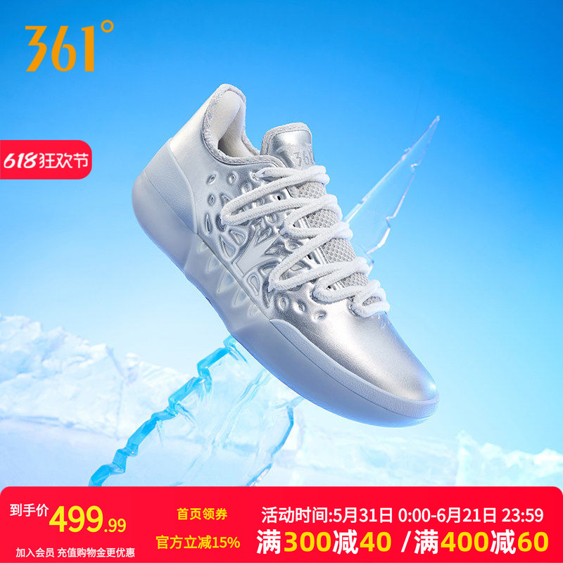 Joker2 Basketball Shoes 361 Men's Sports Shoes 2026 Winter Professional Practical Wear-Resistant Anti-Slip Shock-Absorbing Men's Sneakers Joker2 Basketball Shoes 361 Men's Sports Shoes 2026 Winter Professional Practical Wear-Resistant Anti-Slip Shock-Absorbing Men's Sneakers